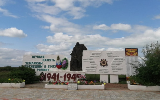 ПАМЯТНИК